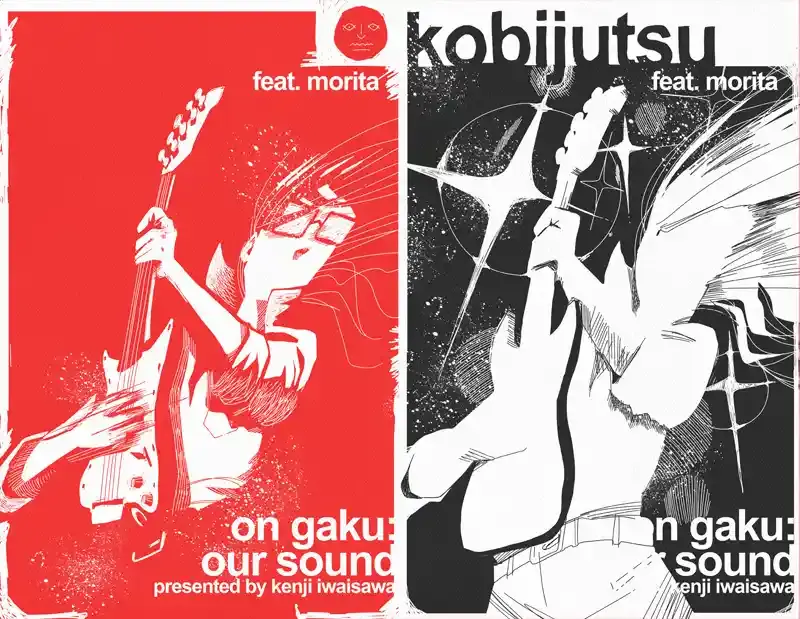 Kobijutsu_Poster-1.webp