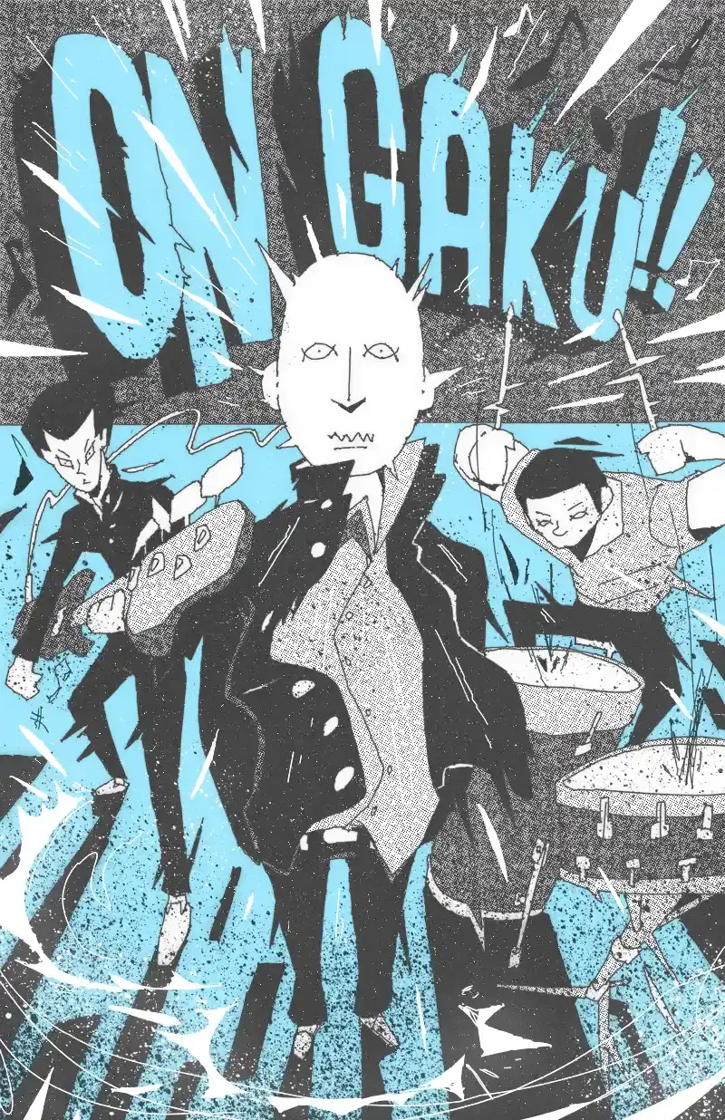 On_Gaku_Poster.webp